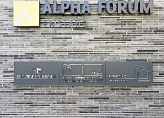 Im Alpha Forum Emsland sind drei Unternehmen ansässig. Fotos: Alpha Forum Emsland