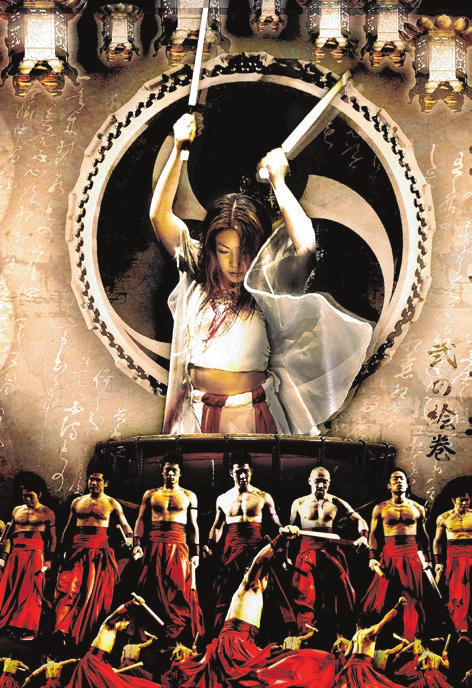 Die Seele Japans: „,Drum TAO“ am 7. Februar 2025 um 20 Uhr in der Stadthalle Cottbus. Tickets unter: 0355 481 568 Foto: TAO Entertainment Ltd.