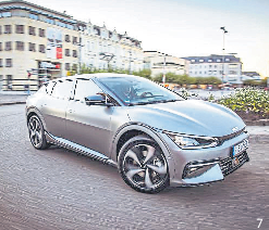 7: Kia,
