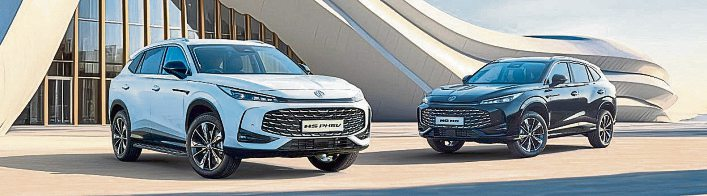 Die HS-Baureihe von MG im Doppelauftritt: Neben Plug-in-Hybrid-Varianten ergänzt der neue HS Hybrid+ das Kompakt-SUV-Angebot um einen Vollhybrid. Fotos: MG Motor Deutschland GmbH